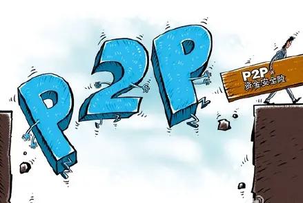 p2p新闻最新消息新闻,P2P新闻最新消息，重塑金融科技的力量，P2P新闻最新动态，重塑金融科技的力量