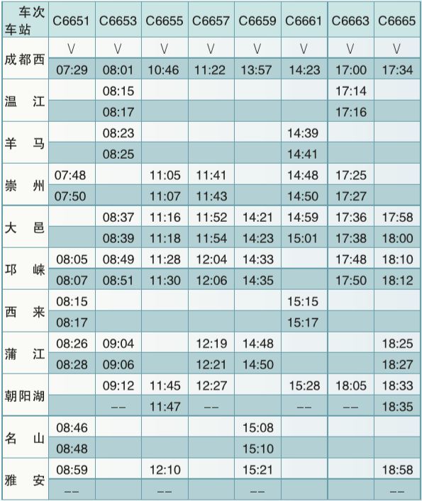 葫芦岛快1路最新时刻表,葫芦岛快1路公交车最新时刻表详解，城市便捷出行的贴心指南，葫芦岛快1路公交车最新时刻表详解，城市便捷出行贴心指南