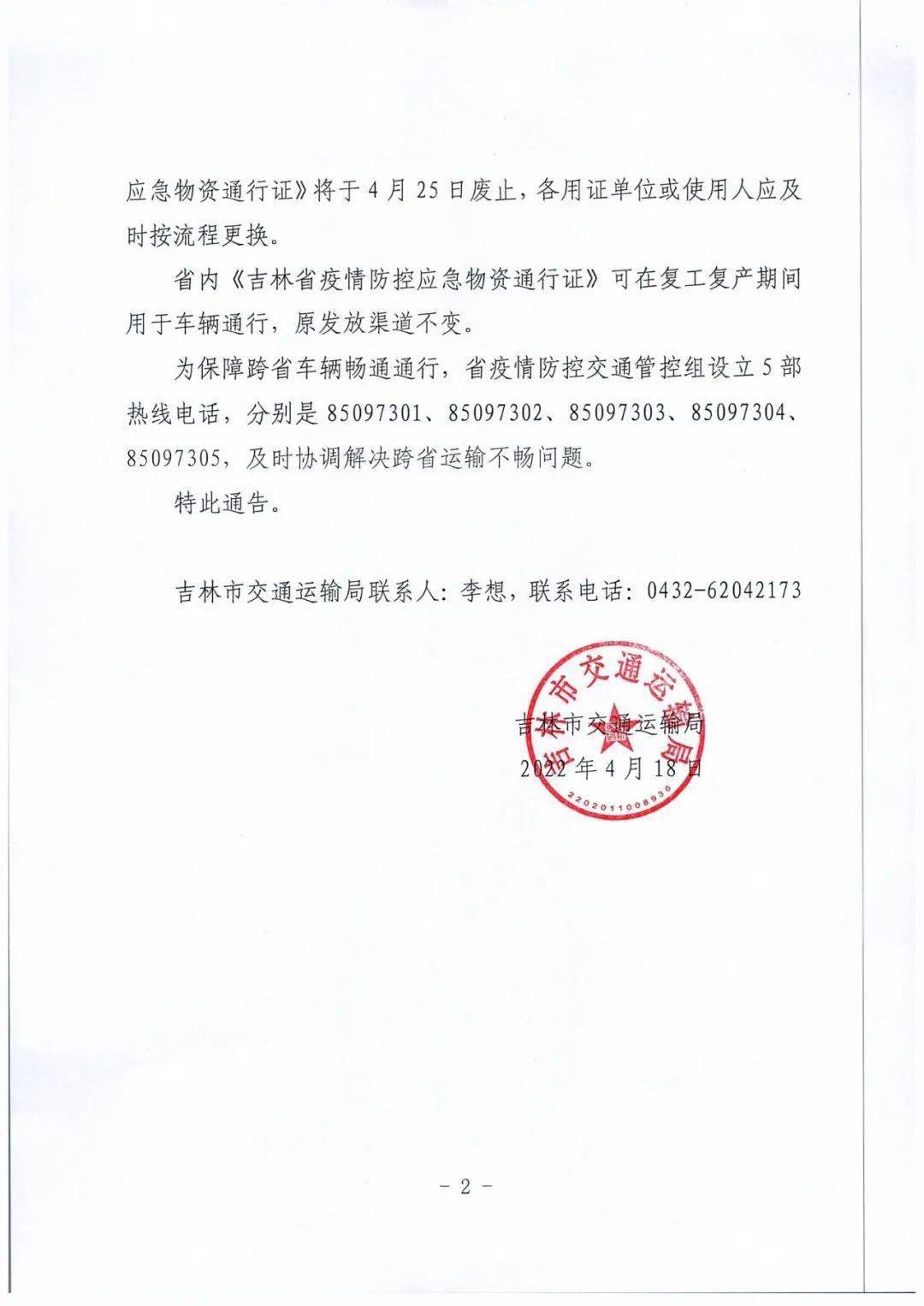 口腔卫生用品 第6页