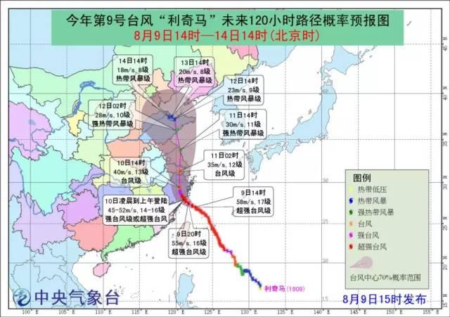 第十六号台风最新动向,第十六号台风最新动向，风云变幻中的自然力量与人文关怀，第十六号台风最新动态，自然力量与人文关怀的风云变幻